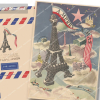 photo of holiday card with vintage American in Paris illustration